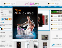 Tablet Screenshot of npsk.kr